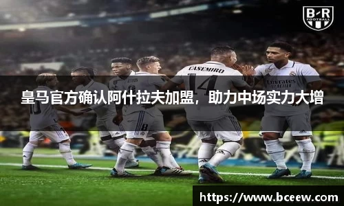 雷竞技官网平台