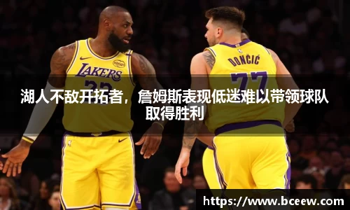 雷竞技官网平台