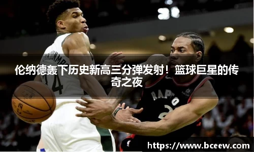 雷竞技官网平台