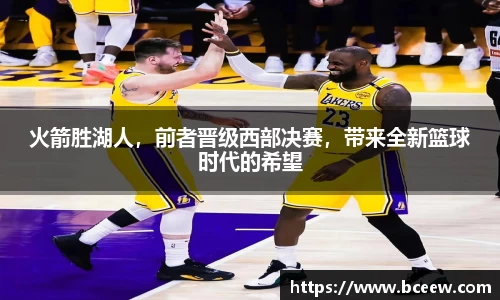 雷竞技官网网址