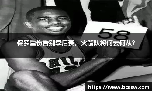 雷竞技官网平台