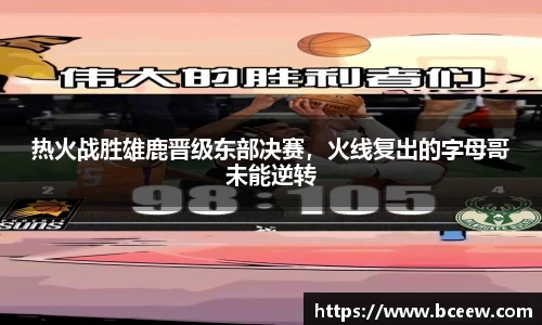 雷竞技官网，雷竞技官网app