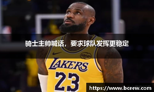 雷竞技官网平台