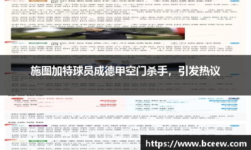 雷竞技官网，雷竞技官网app