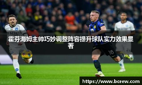 雷竞技官网，雷竞技官网app