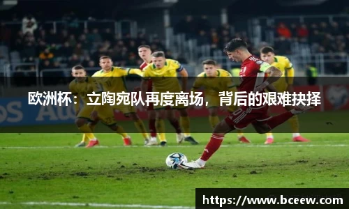 雷竞技官网网址