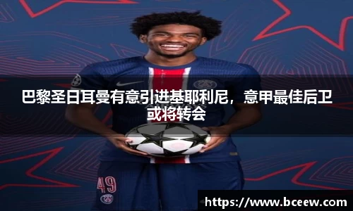 雷竞技官网平台