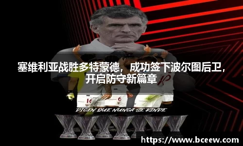 雷竞技官网，雷竞技官网app
