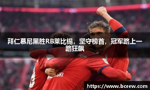 雷竞技官网网址