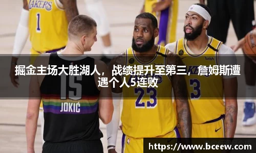 雷竞技官网平台