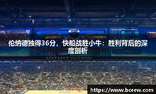雷竞技官网，雷竞技官网app