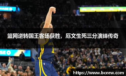 雷竞技官网平台