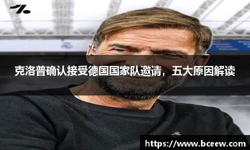 雷竞技官网平台