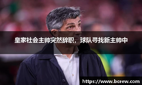 雷竞技官网平台