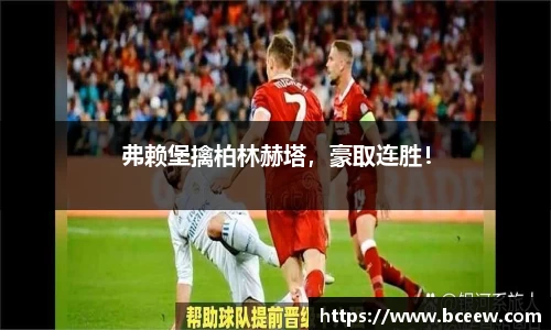 雷竞技官网平台