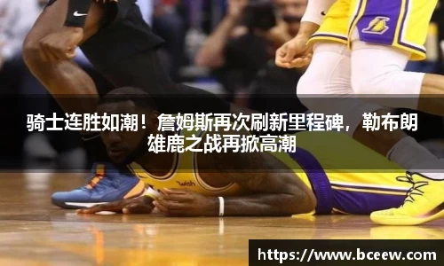 雷竞技官网网址