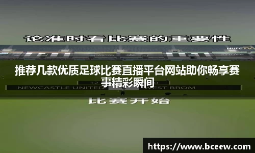 雷竞技官网平台