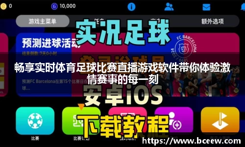 雷竞技官网，雷竞技官网app