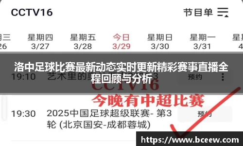 雷竞技官网平台