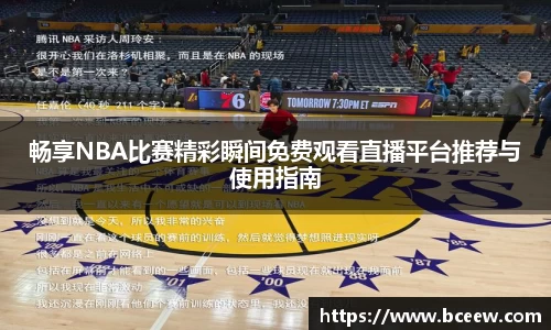 雷竞技官网网址