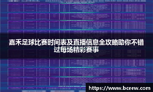 雷竞技官网平台