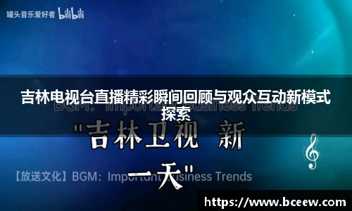 雷竞技官网平台
