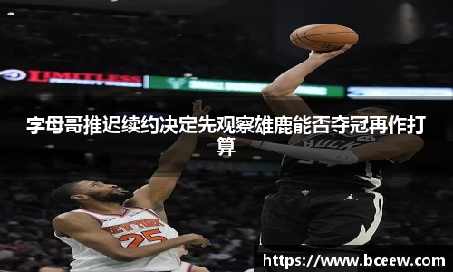雷竞技官网平台