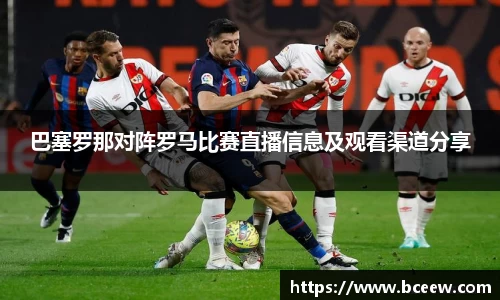 雷竞技官网网址