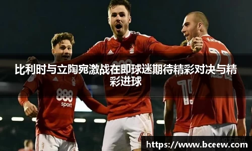 雷竞技官网平台