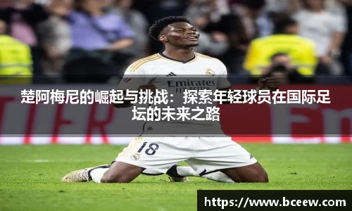 雷竞技官网，雷竞技官网app