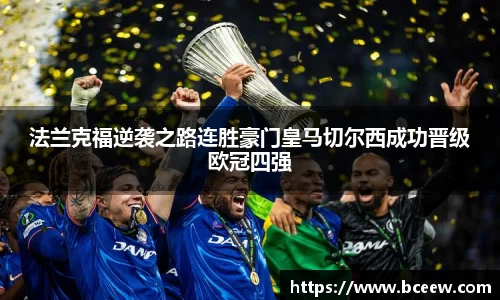 雷竞技官网网址