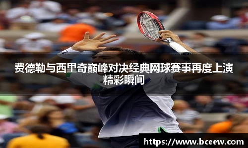 雷竞技官网平台