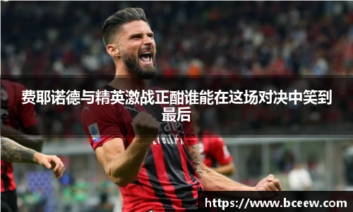 雷竞技官网平台