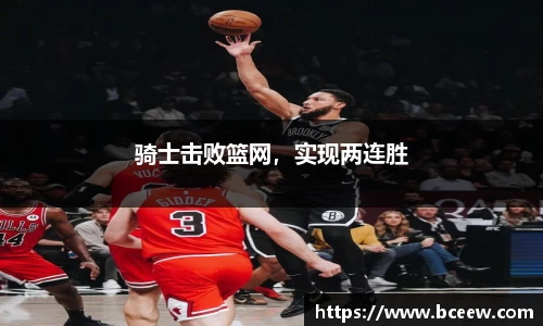 雷竞技官网,雷竞技官网app