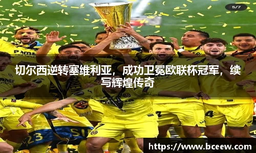 雷竞技官网网址